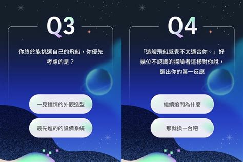 測出你的宇宙共振頻率|社群瘋傳「宇宙共振頻率」心理測驗！找出你的專屬「。